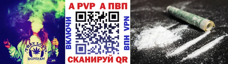 OMG онион  купить   Новый Оскол  Alfa_PVP СК 