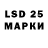 Марки 25I-NBOMe 1,5мг Markolina