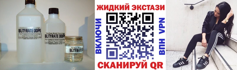 Бутират оксана кракен как зайти Новый Оскол хочу наркоту
