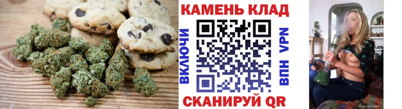 Canna-Cookies конопля  Новый Оскол 
