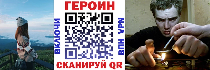 где купить наркоту  Новый Оскол  ГЕРОИН гречка 