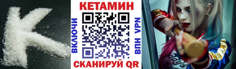 КЕТАМИН ketamine продажа наркотиков kraken сайт Новый Оскол