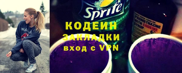 ECSTASY Армянск