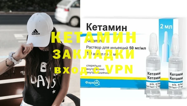 ECSTASY Армянск