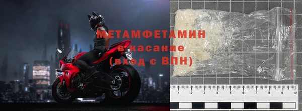 молекула духа Баксан