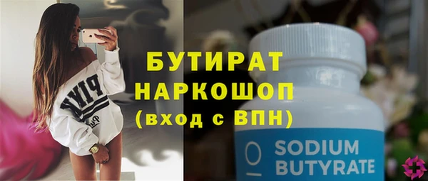 ECSTASY Армянск