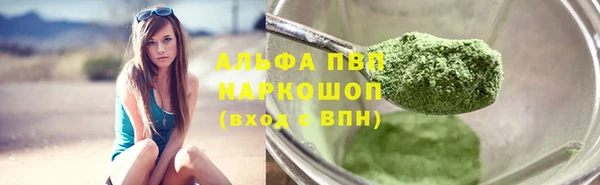 скорость Аркадак