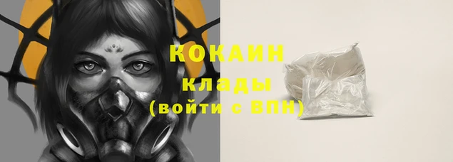 МДМА Покачи