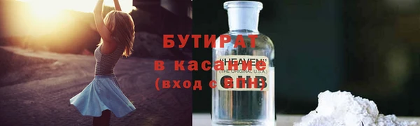 скорость Аркадак