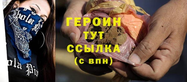 герыч Арсеньев