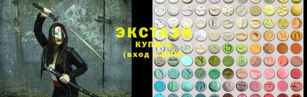 ECSTASY Армянск
