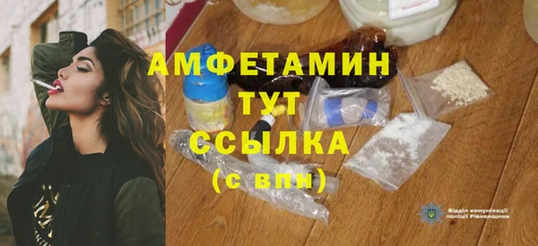 COCAINE Покровск