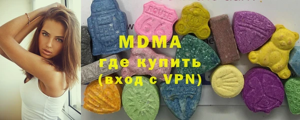 ECSTASY Армянск