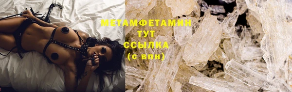 ECSTASY Армянск