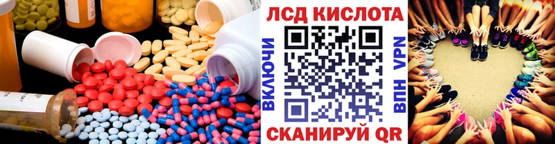 что такое Новый Оскол ЛСД экстази кислота