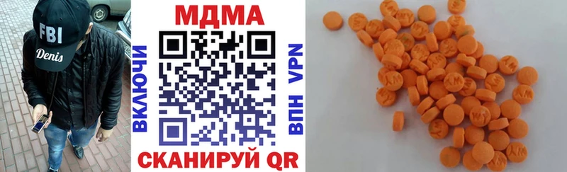 как найти закладки  Новый Оскол  MDMA молли 