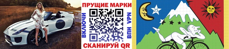 гидра ТОР  Новый Оскол  Наркотические марки 1500мкг 