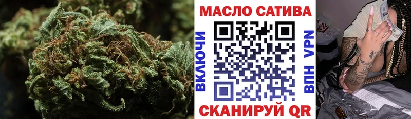 shop состав  Новый Оскол  ТГК концентрат 